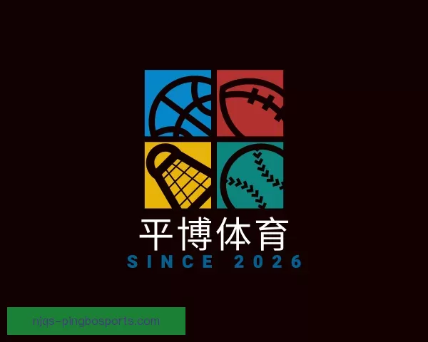 认识平博体育